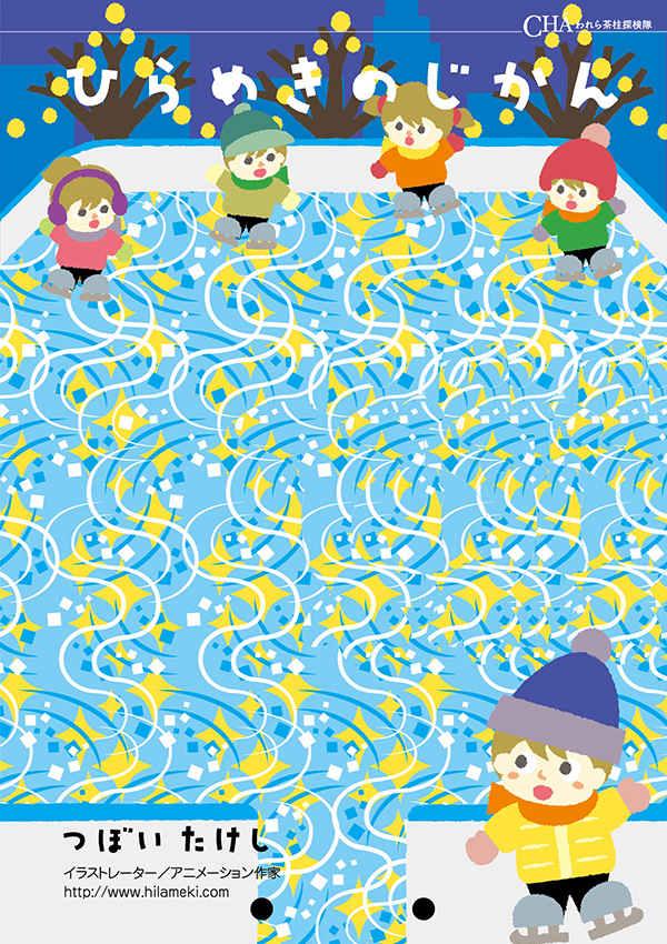 イラストレーター／アニメーション作家、坪井健のウェブサイトNews